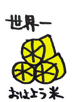 イラスト2
