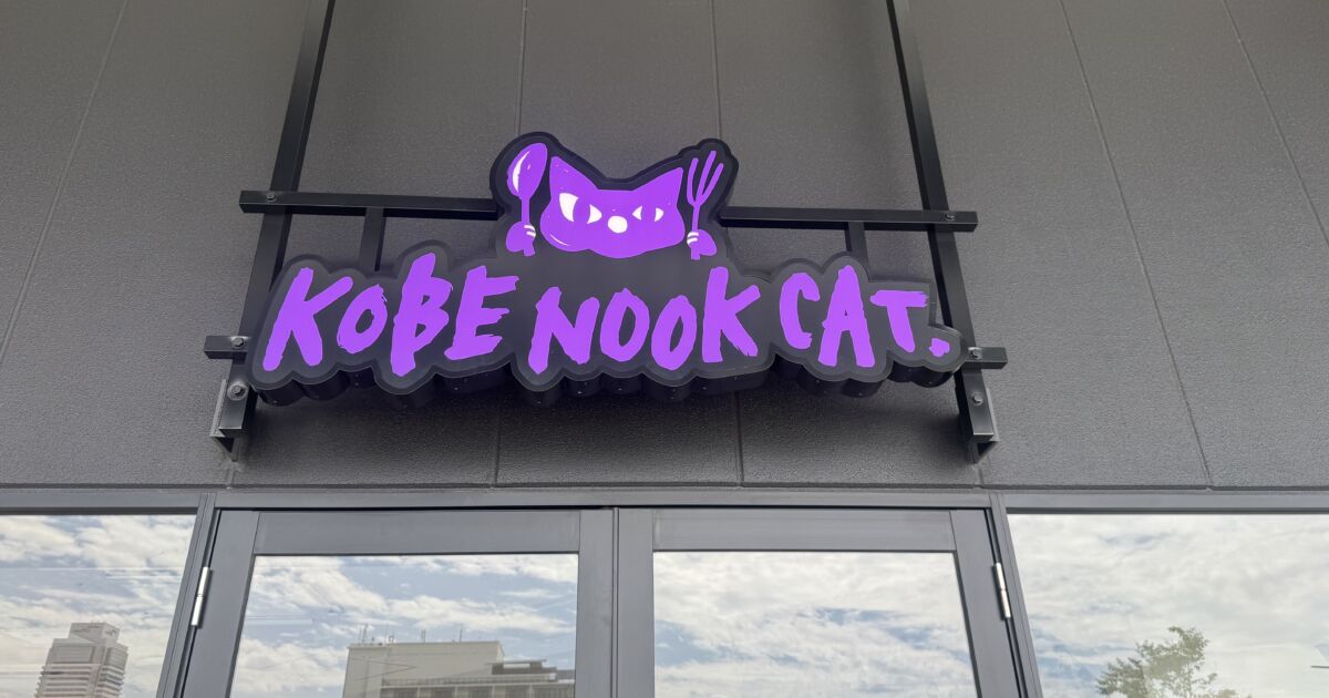 ジーライオンアリーナ店舗レポその⑥ KOBE NOOK CAT. | ネコフェス2025